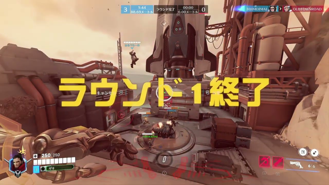 【OW2】ランクマッチ　ダメージ＃９６【オーバーウォッチ2】