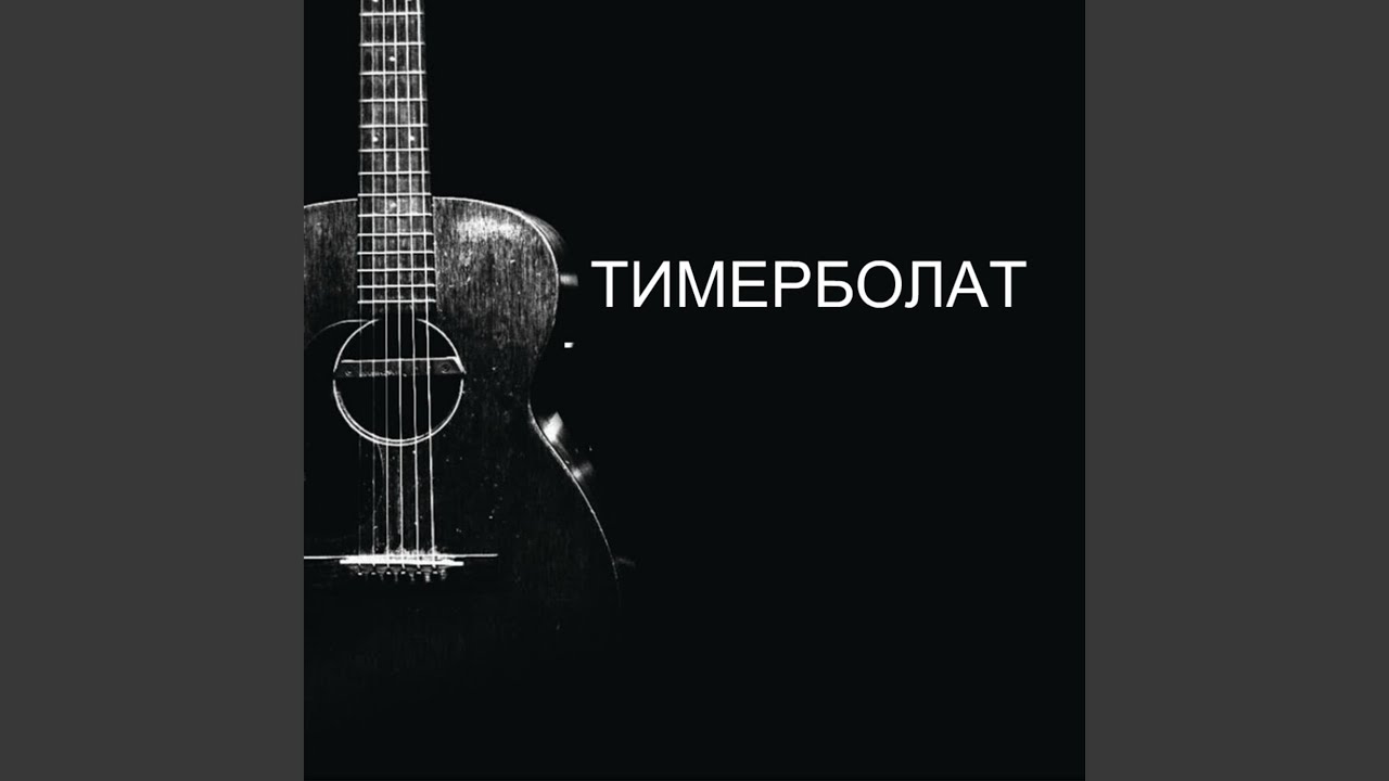 Проданные крылья Джихада