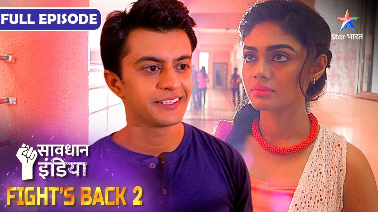 NEW! SAVDHAAN INDIA | Nashe Ka Khatra | INDIA FIGHTS BACK 2 | सावधान इंडिया | NEW FULL EPISODE