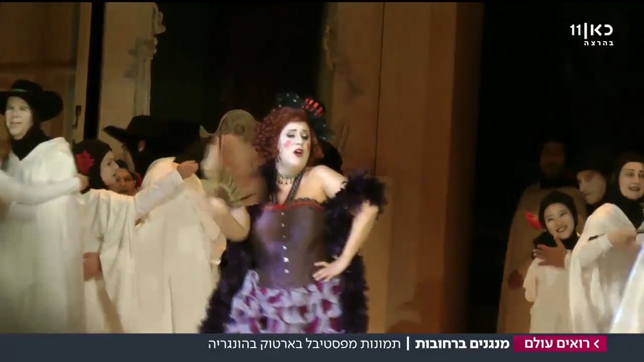 פסטיבל בארטוק  | מתוך רואים עולם 8.7