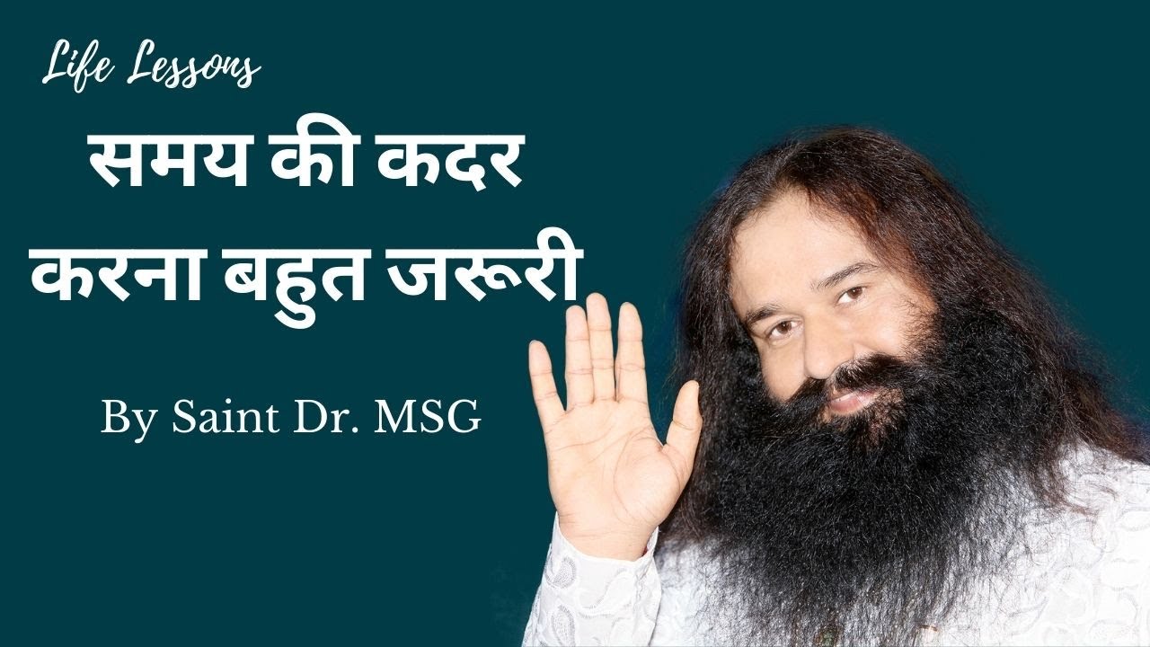 Life Lessons By Saint Dr. Gurmeet Ram Rahim Singh Ji Insan (Episode - H 120)