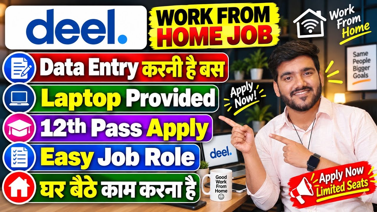Deel Work From Home Jobs 2026 | Data Entry Online Jobs | WFH Job | Verified Remote Job For 12th Pass