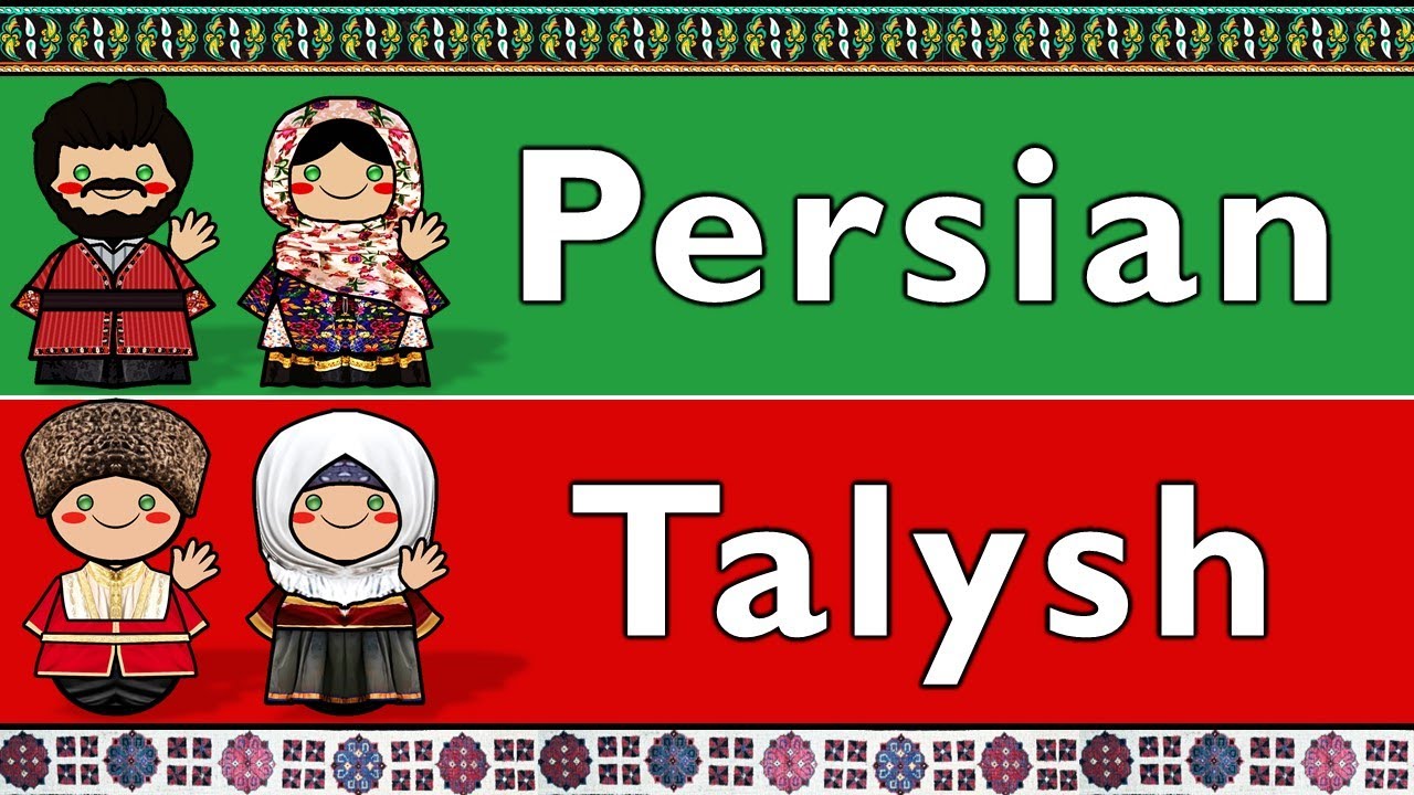IRANIAN: PERSIAN & TALYSH