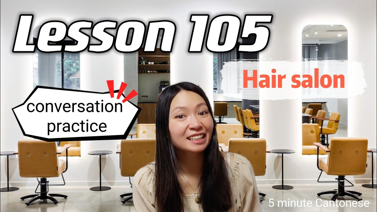 Cantonese Lesson 105: HAIR (Conversation and listening practice in hair salon) #learncantonese