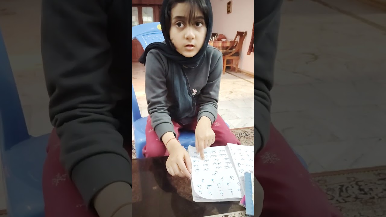 Parisa Zahara Abbas. Mashaallah new sabaq # iltimaas dua 🤲 🤲 😘