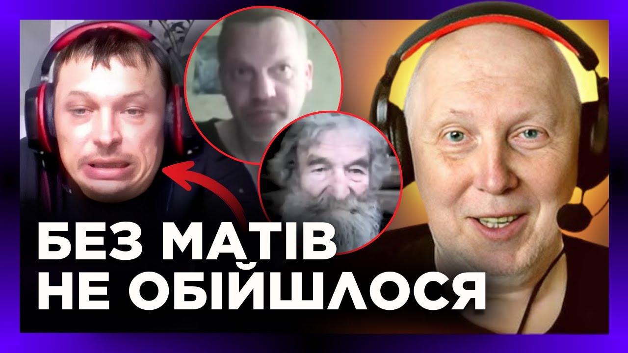 Наш історик ПРОМИВ МІЗКИ московитам от і до. Ті СТУЛИЛИ ПЕЛЬКУ і пішли на три букви @Vox_Veritatis