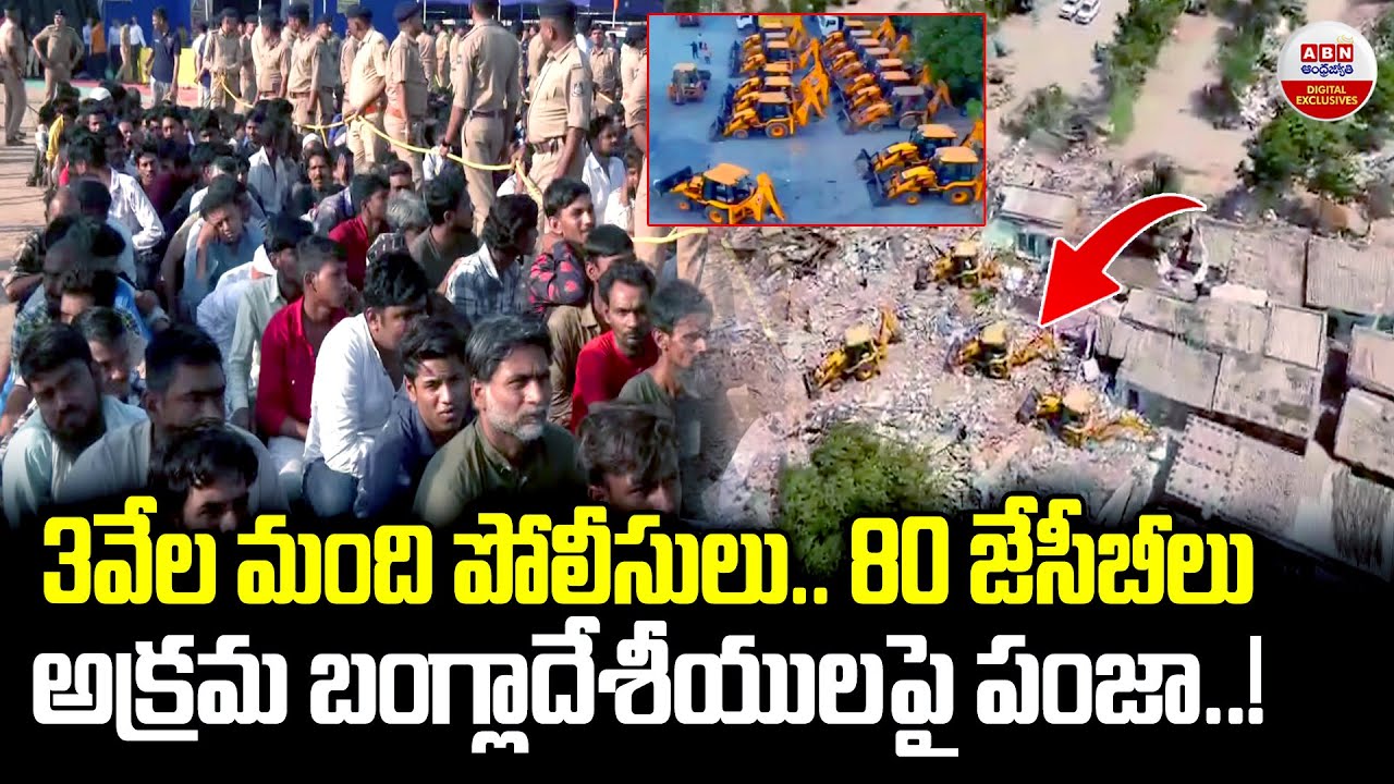 Biggest Demolition Drive In Ahmedabad Against illegal Bangladesh immigrants | ABN Digital Exclusive