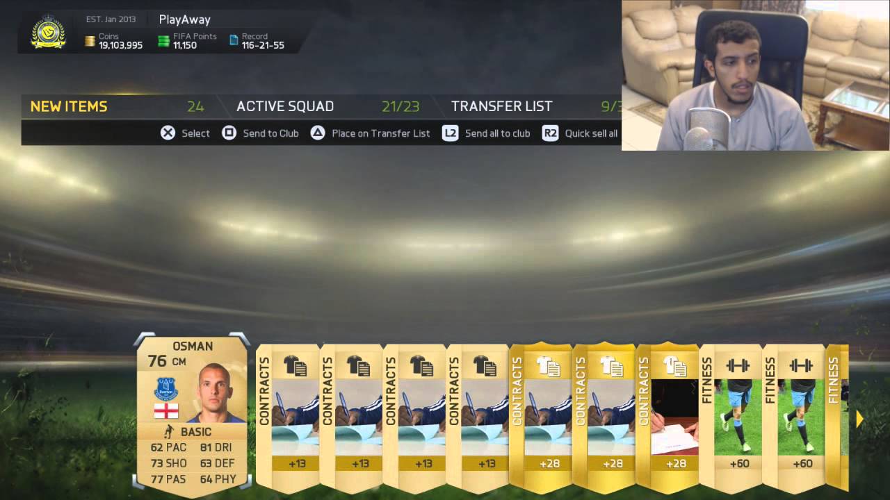 البحث عن الأزرق يامودير / FiFa15