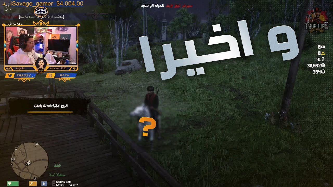 اخيرا الخيل العربي ll Thug Life ll RedDed
