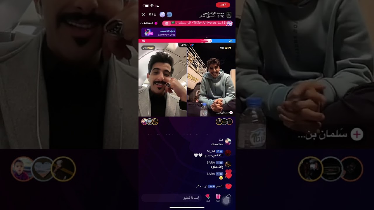بث محمد الزعيزعي