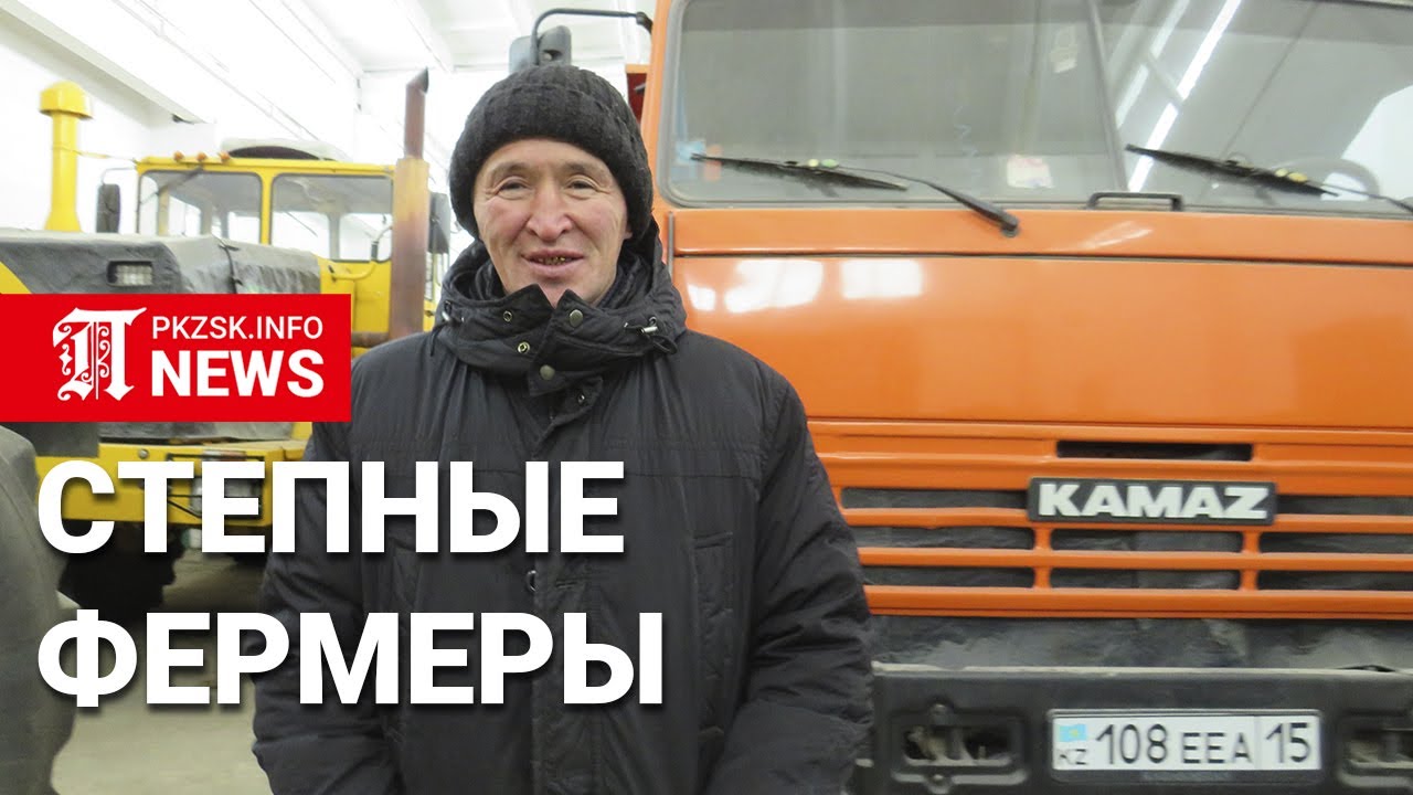 Фермер из села Кулыколь, Северный Казахстан