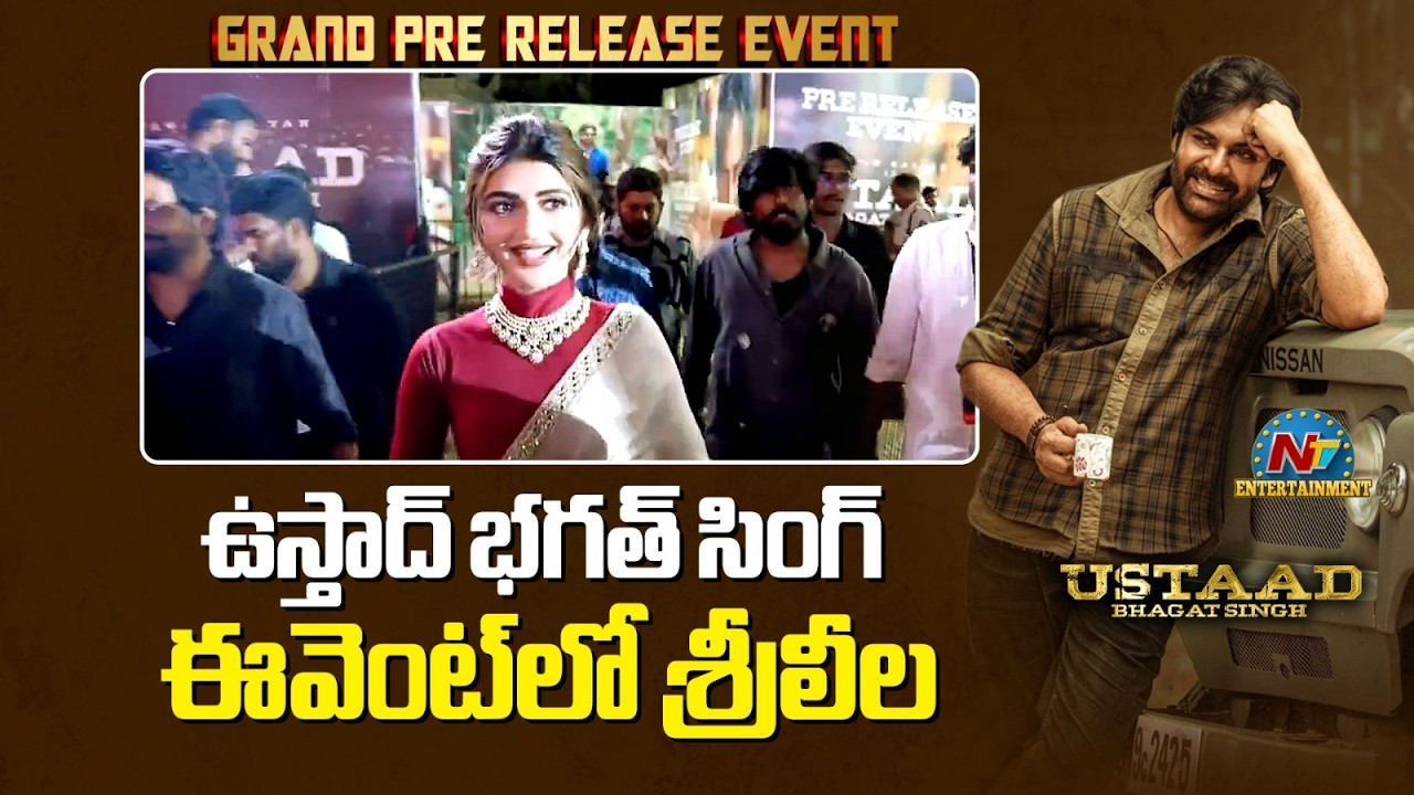 Actress Sreeleela Entry At Ustaad Bhagat Singh | Pawan Kalyan | NTV Telugu