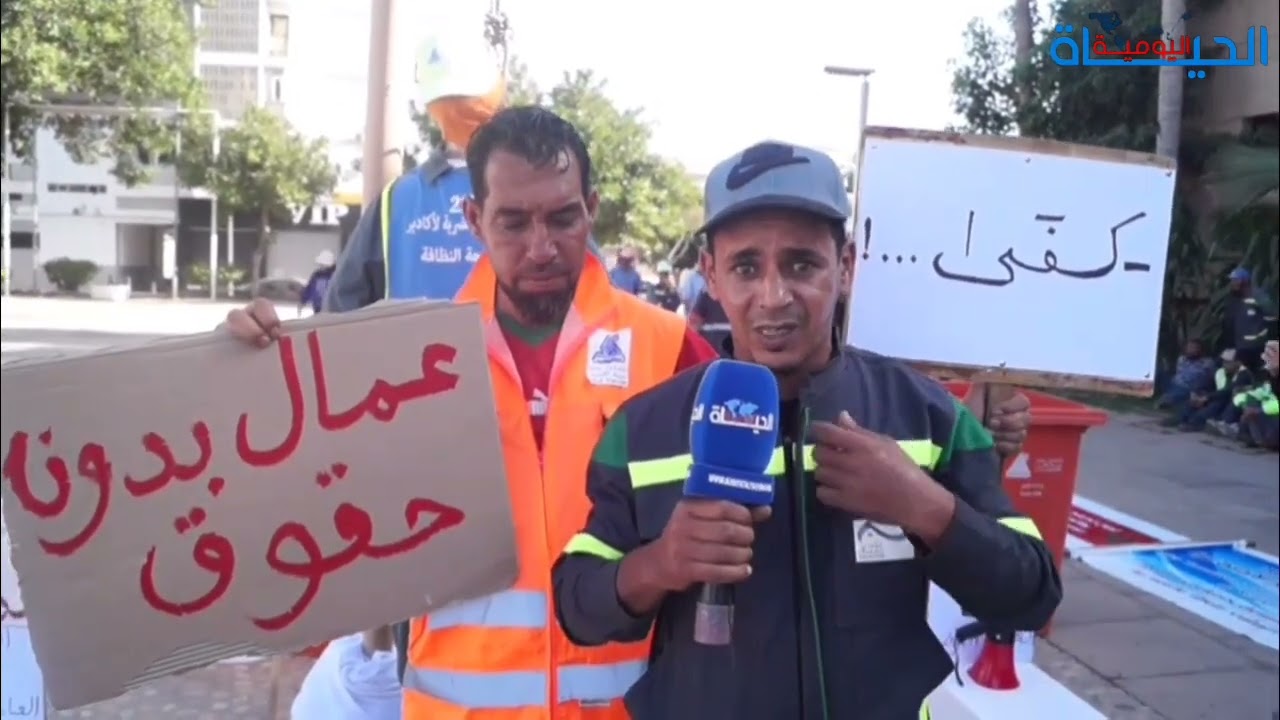 عمال الإنعاش الوطني بجماعة أكادير يحتجون ضد مجلس أخنوش: وعدونا وعود كذبة.. هاد لمجلس مصالح لوالو