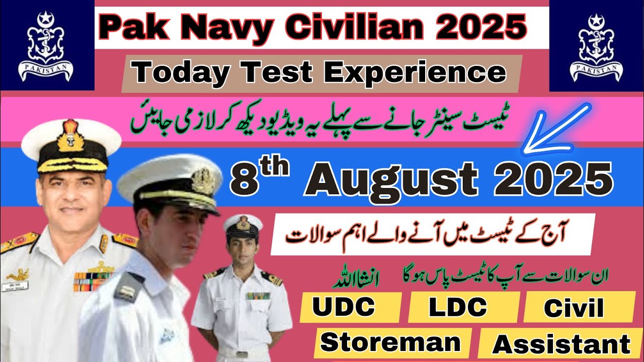 Pak Navy Civilian Test experience 2025 l pak navy civilian test preparation l Navy Past paper