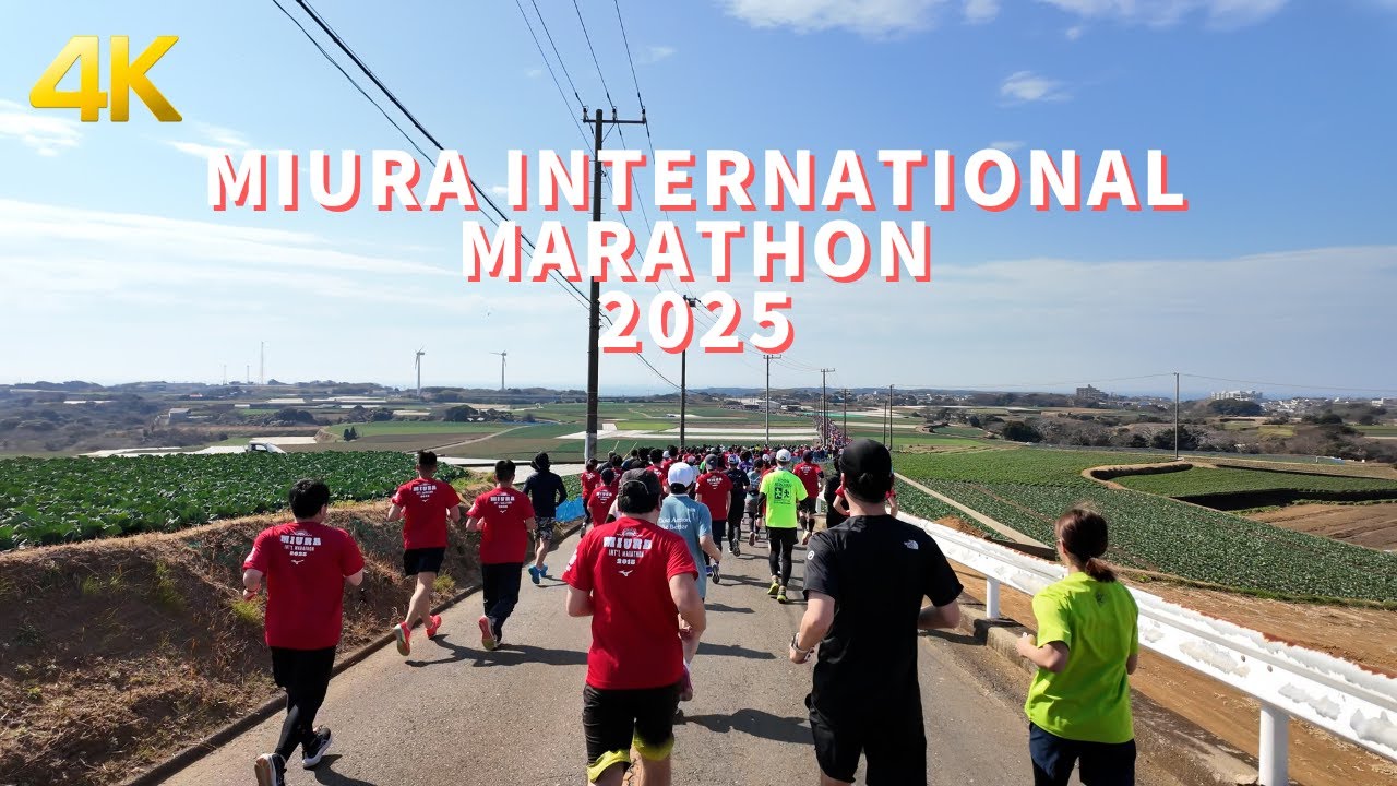 【4K】MIURA INTERNATIONAL MARATHON/三浦国際市民マラソン2025 - Kanagawa Japan