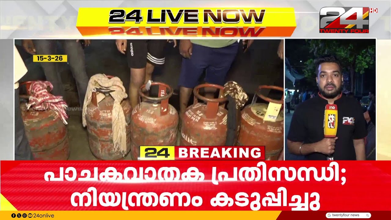 മുംബൈ അടക്കം നഗരങ്ങളിൽ ഗ്യാസ് സിലിണ്ടറിനായി പുലർച്ചെ മുതൽ നീണ്ട ക്യൂ