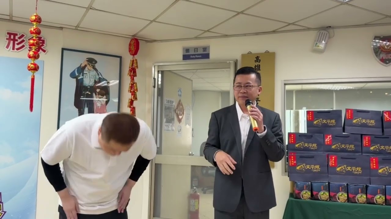 義刑少年中隊長特別蒞臨本隊🧧慰勞同仁用心反詐、反毒、守護青少年的辛勞🥰