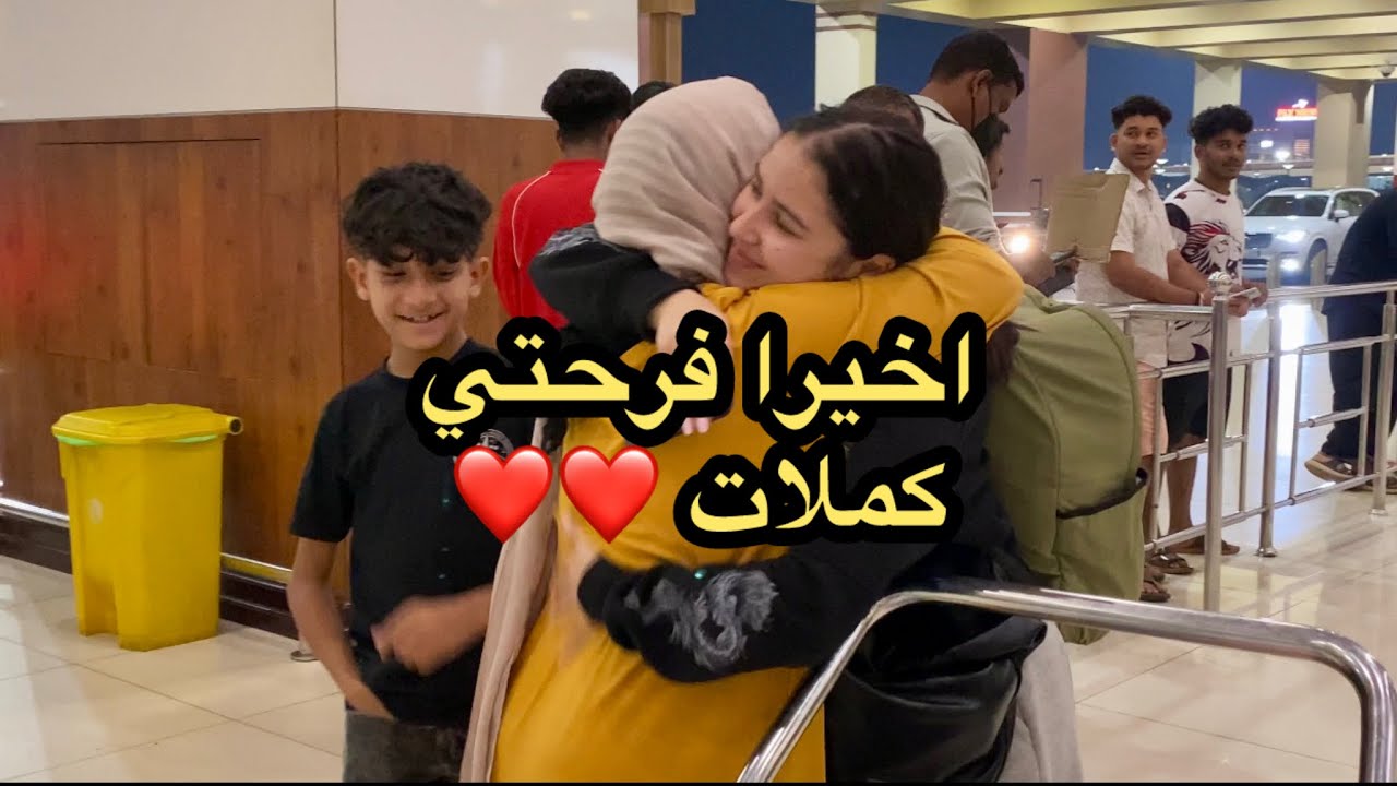 اخيرا ختي جات من المغرب 🇲🇦 فرحتي قداش غادي تعمر عليا الهند 🇮🇳🥹🥹
