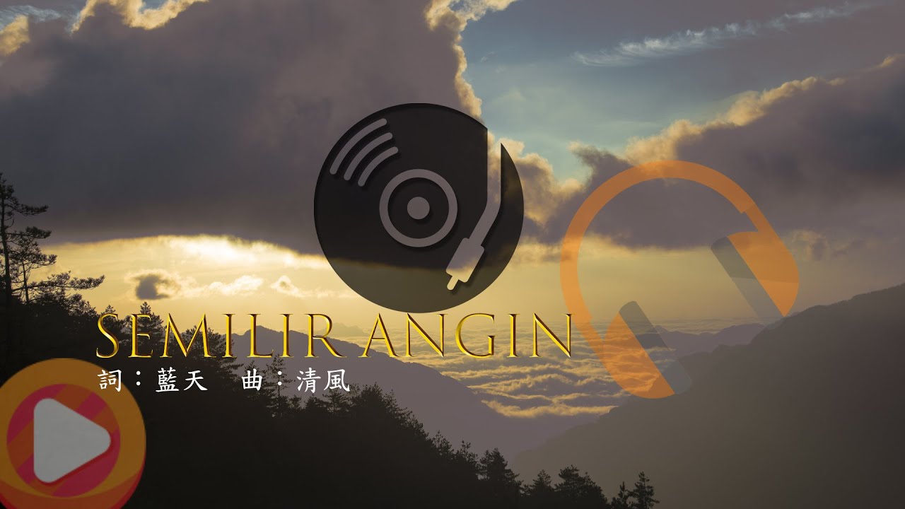 Tembang Kasih Alam - Semilir Angin - teks lagu