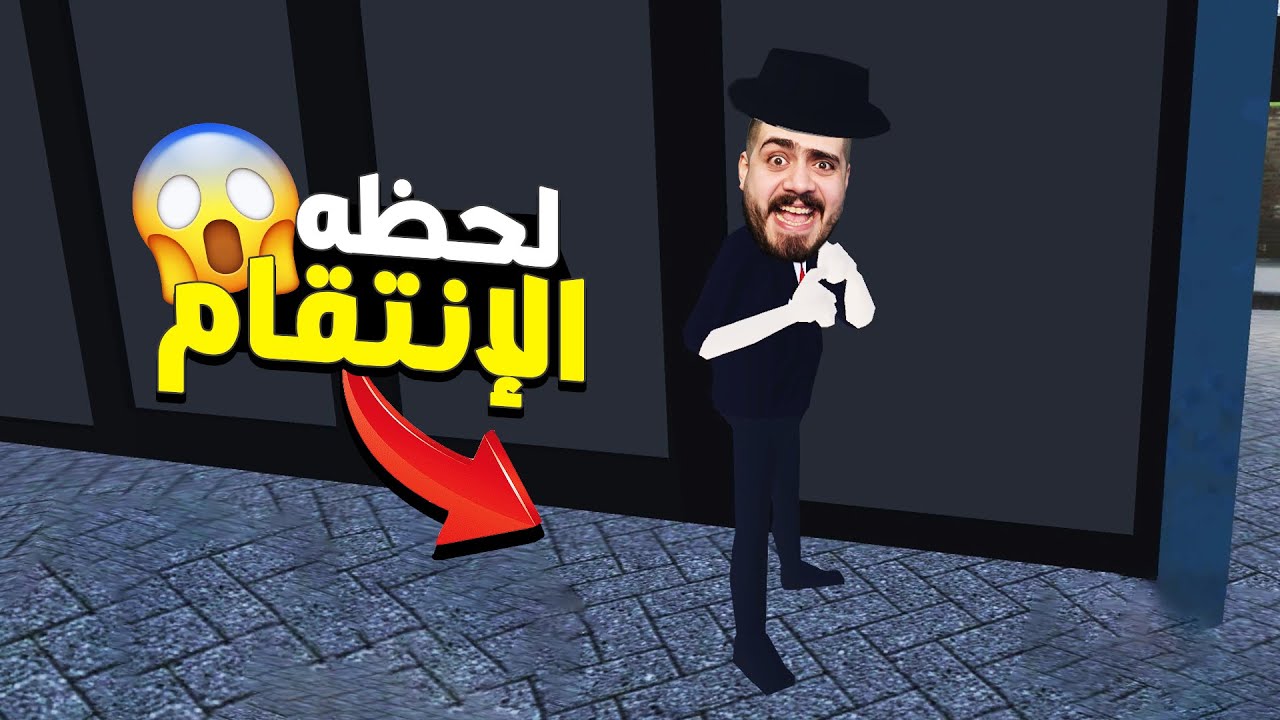 🔥🤣محاكي مقهى الألعاب#7|انتقمت من كبير المنطقه  🔥الفضائين استولوا علي المدينه  Warnet Simulator