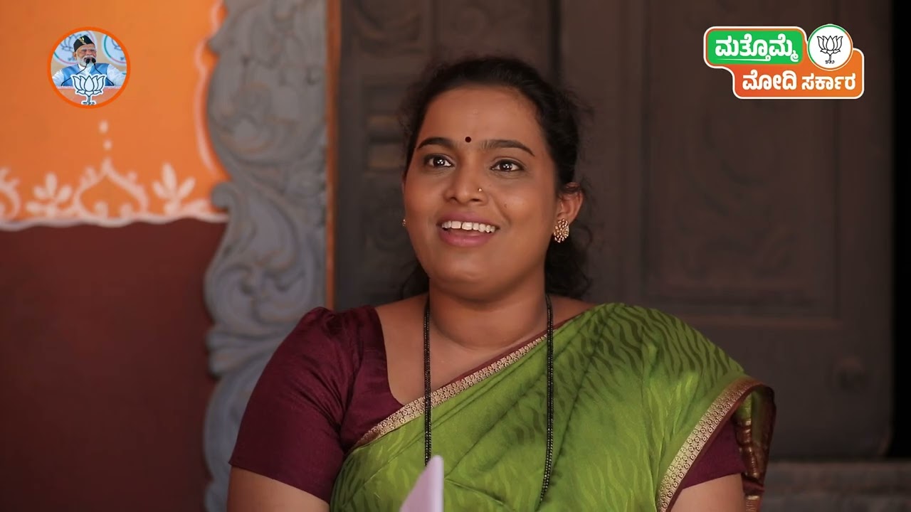 ಮುದ್ರಾ ಸಾಲ | Mudra Loan