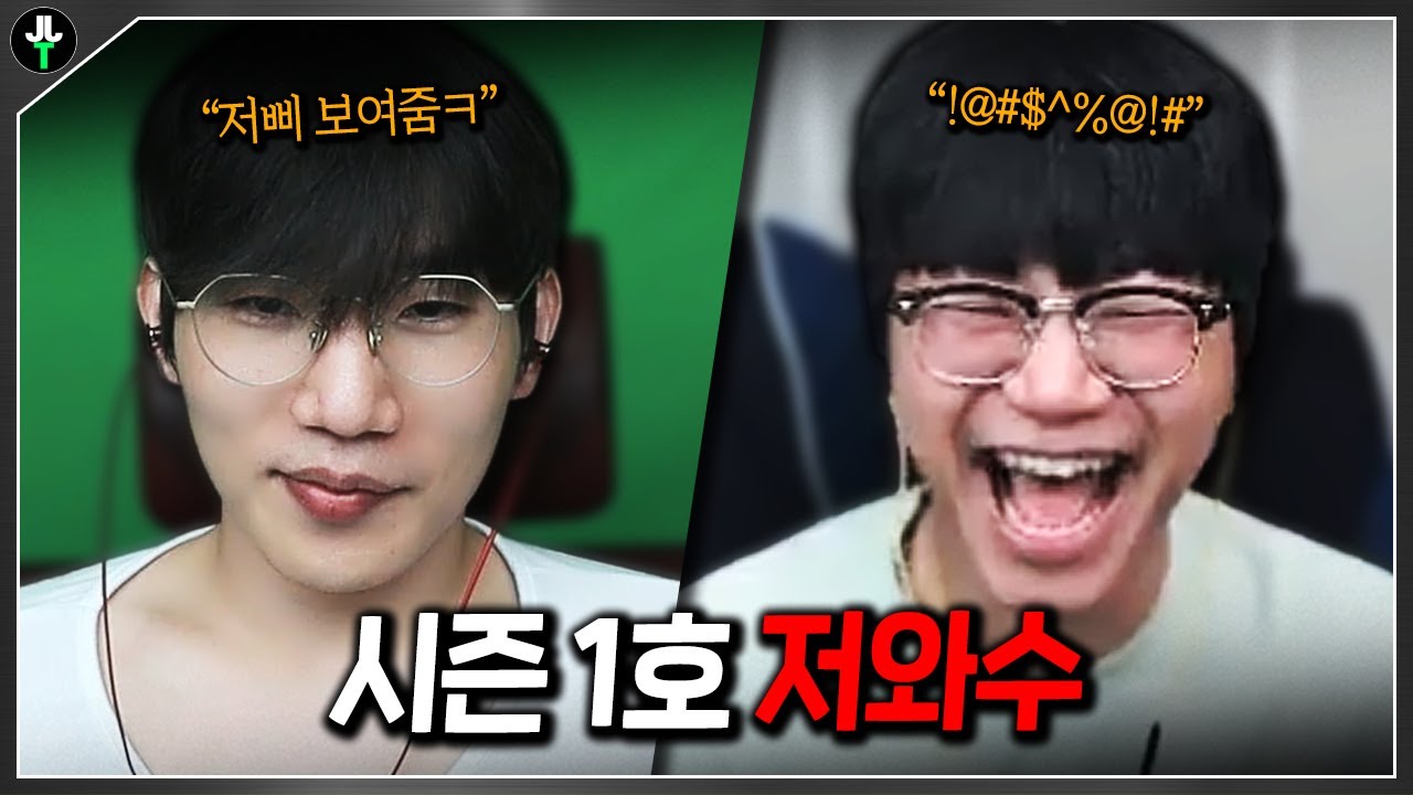 2년만에 돌아온 근본 듀오 저와수ㅋㅋㅋㅋㅋ