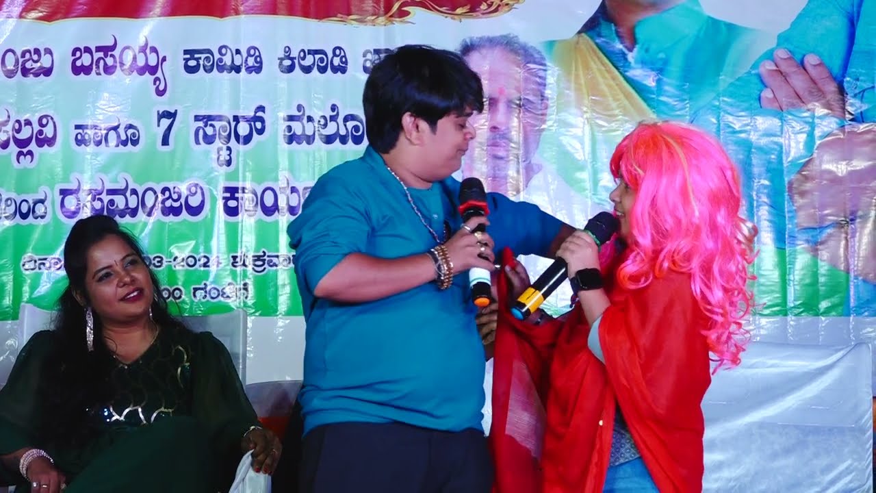 7ಸ್ಟಾರ್ ಹುಲಿ ಐತಿ ಇಲ್ಲಿ ಆ ಮಾಮಂದ ಪೆಮಿಂಟ್ ಆಗಿಲ್ಲ ಇನ್ನು 962009246 ಸಂಜು ಕಾಮಿಡಿ 🥳