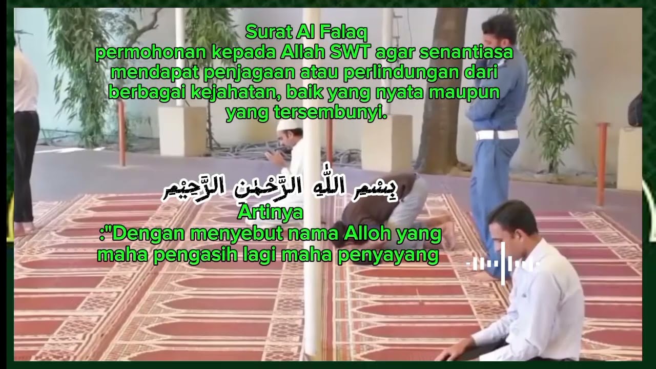 Surat Al-Palaq
