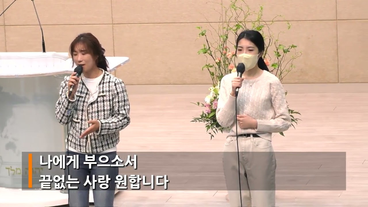 3월19일 2부찬양