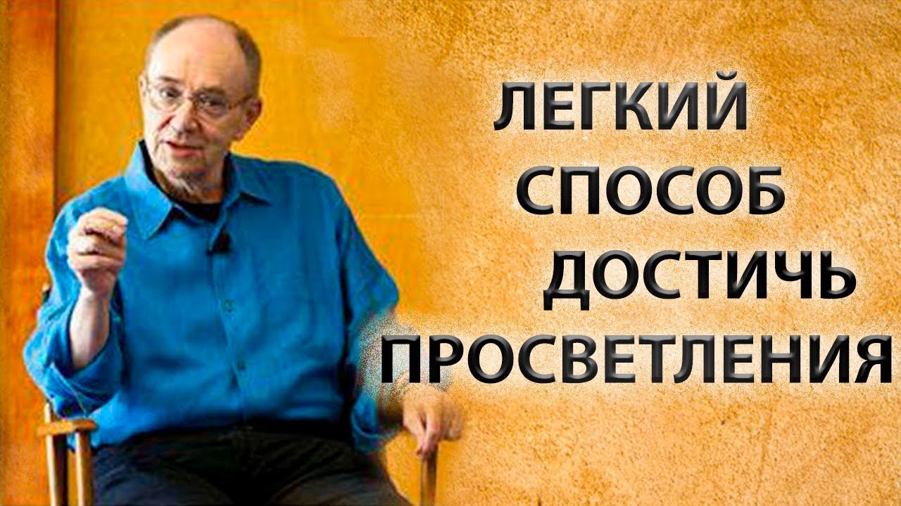Просто сделай это | Субъект и объект [Джон Шерман]