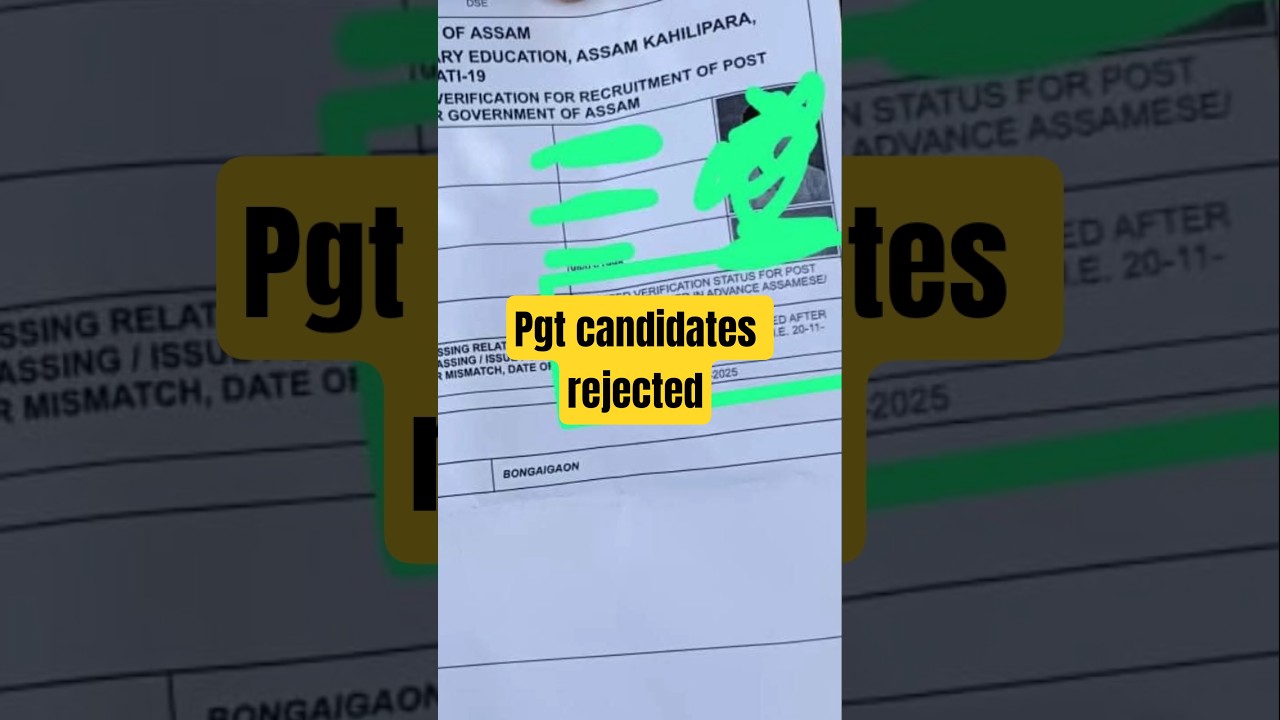 PGT CANDIDATES REJECTED #assamgovernment #assam #jobrecruitment #gtpgt #PGT VERIFICATION