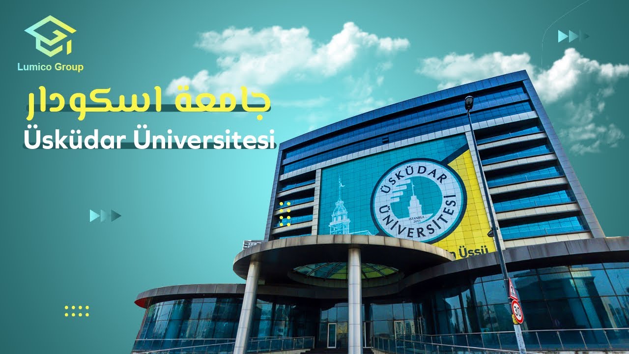 جولة في جامعة اسكودار | كلية الطب والتخصصات الصحية.