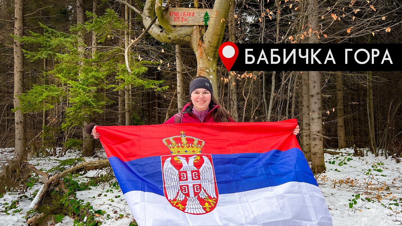 Prvi put na planini sa planinarskim društvom | Jeli ODLIČAN GULAŠ!