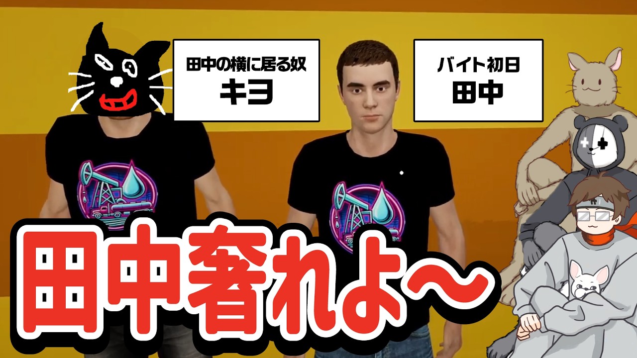 横の奴いらねぇ！シミュレーションゲームでそれぞれ自由な行動を取るTOP4