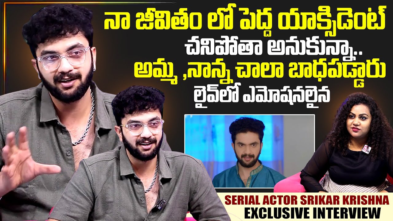 Brahmamudi Serial Actor Srikar Krishna Exclusive Interview | SumanTV Interviews | #brahmamudiserial
