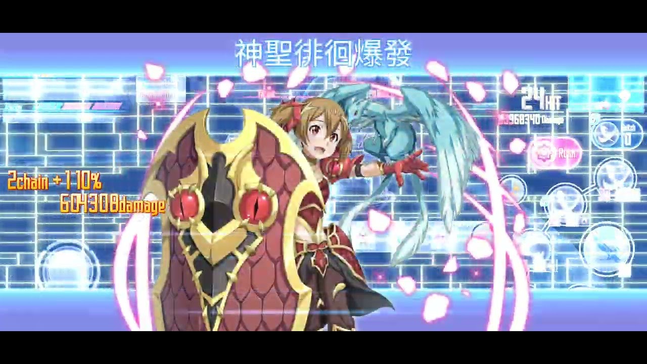 SAOIF LV255 Overmundane Chaos 冥黑八人機 1m35s