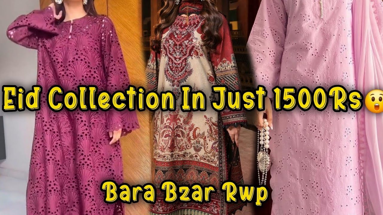 Biggest EID Sale😱 | Bara Bazar Rawalpindi | Cheapest Eid Dresses 2026 | Budget Shopping Vlog