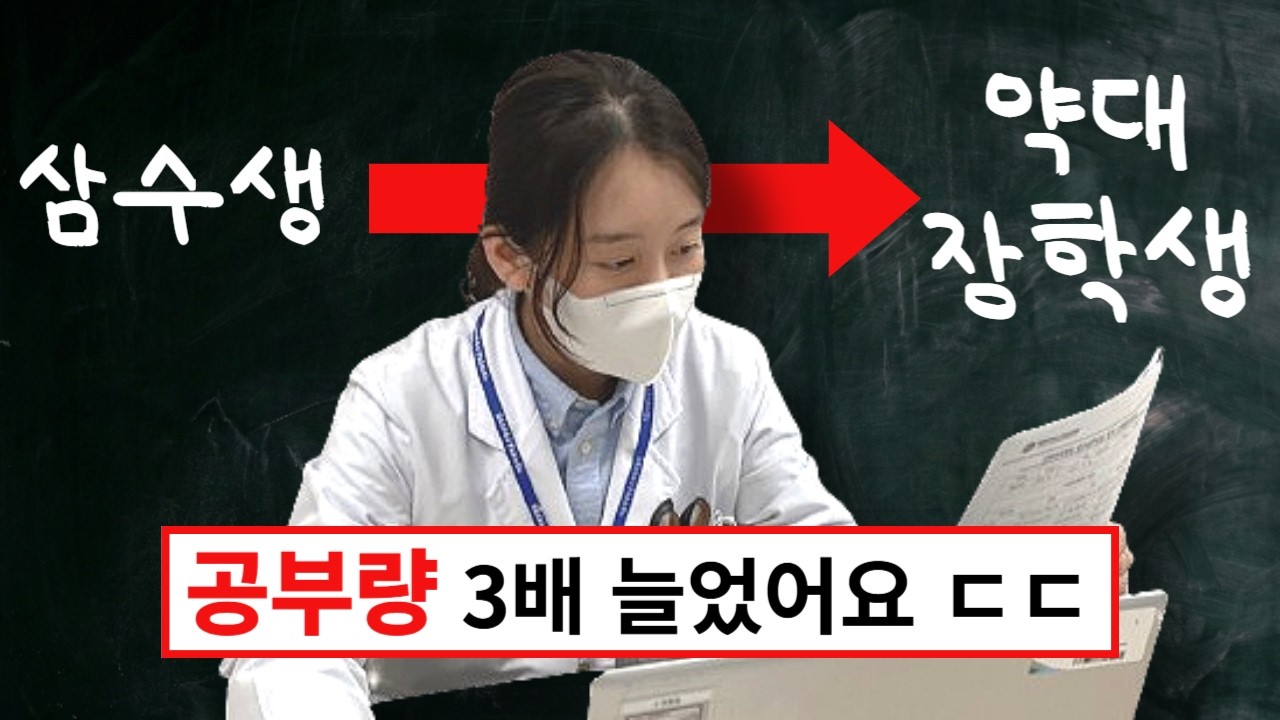 하루 15시간 공부가 쉬워집니다.
