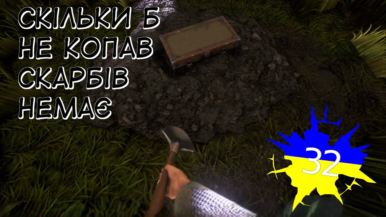 Як же мені пройти на ту сторону We Happy Few