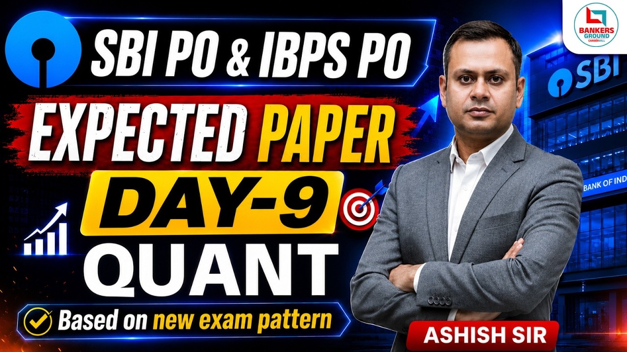 SBI PO & IBPS PO 2026 Expected Paper | Quant Day 9 | New Exam Pattern Questions 🔥