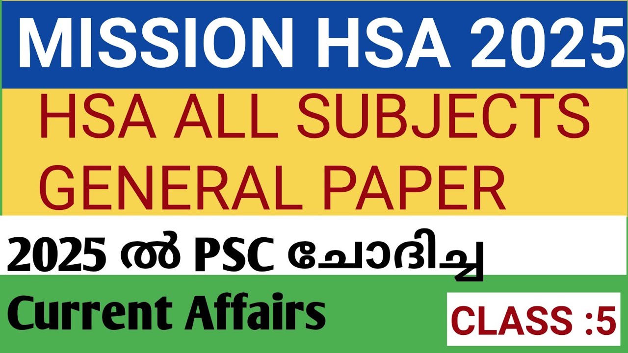 Mission HSA 2025 All subjects General paper PSC 2025 ൽ ചോദിച്ച Current Affairs Must watch  all PSC
