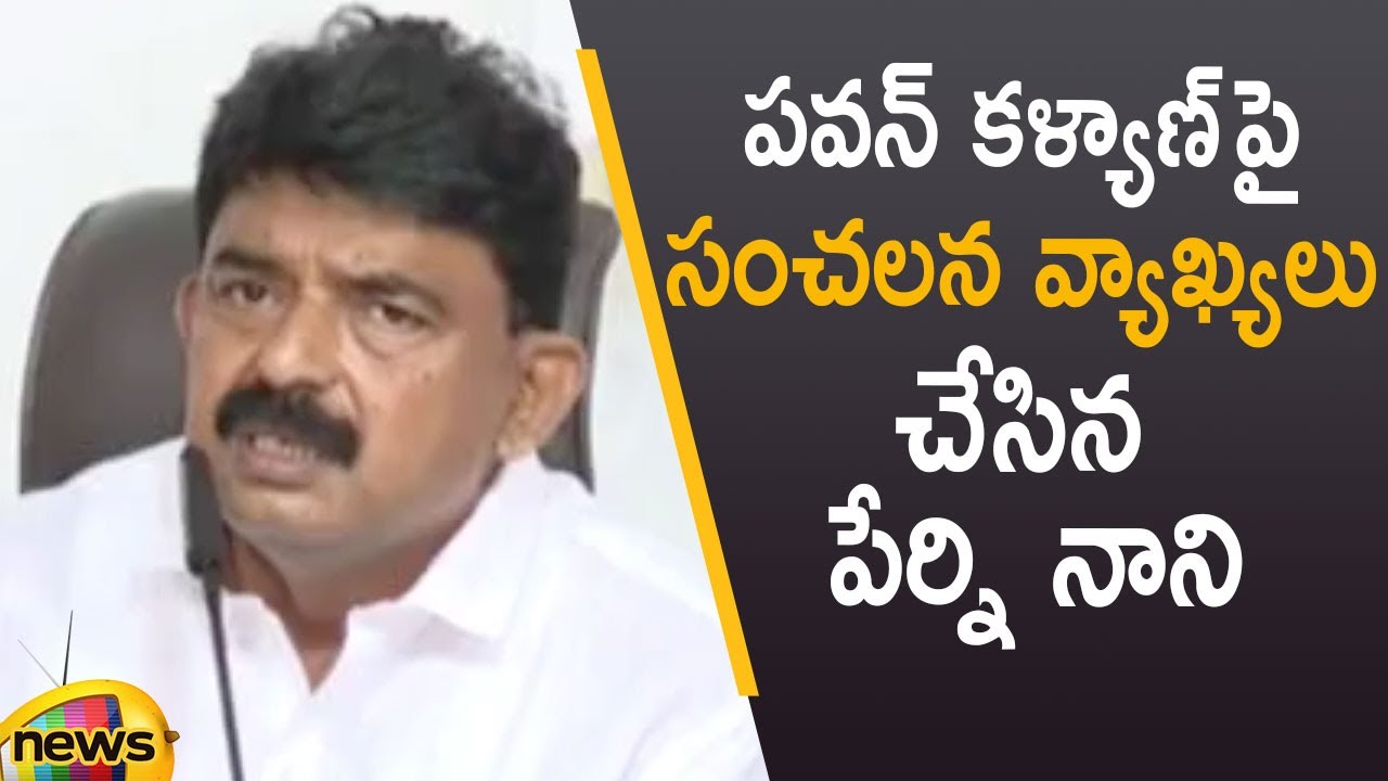 AP Minister Perni Nani Sensational Comments On Pawan Kalyan | YCP Vs Janasena |  Mango News