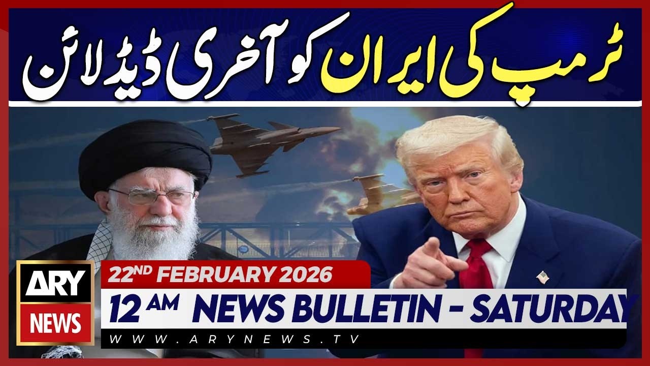Trump’s Final Deadline for Iran ARY News 12 AM News Bulletin | 22ndt Feb 2026