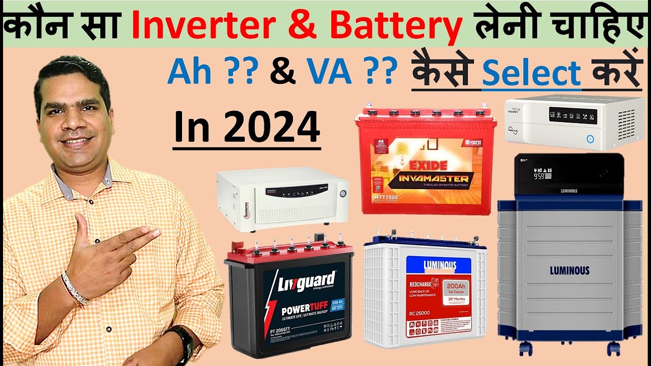 Best Inverter and Battery for Home 2024 | Best Inverter for home 2024 | Best Inverter battery 2024