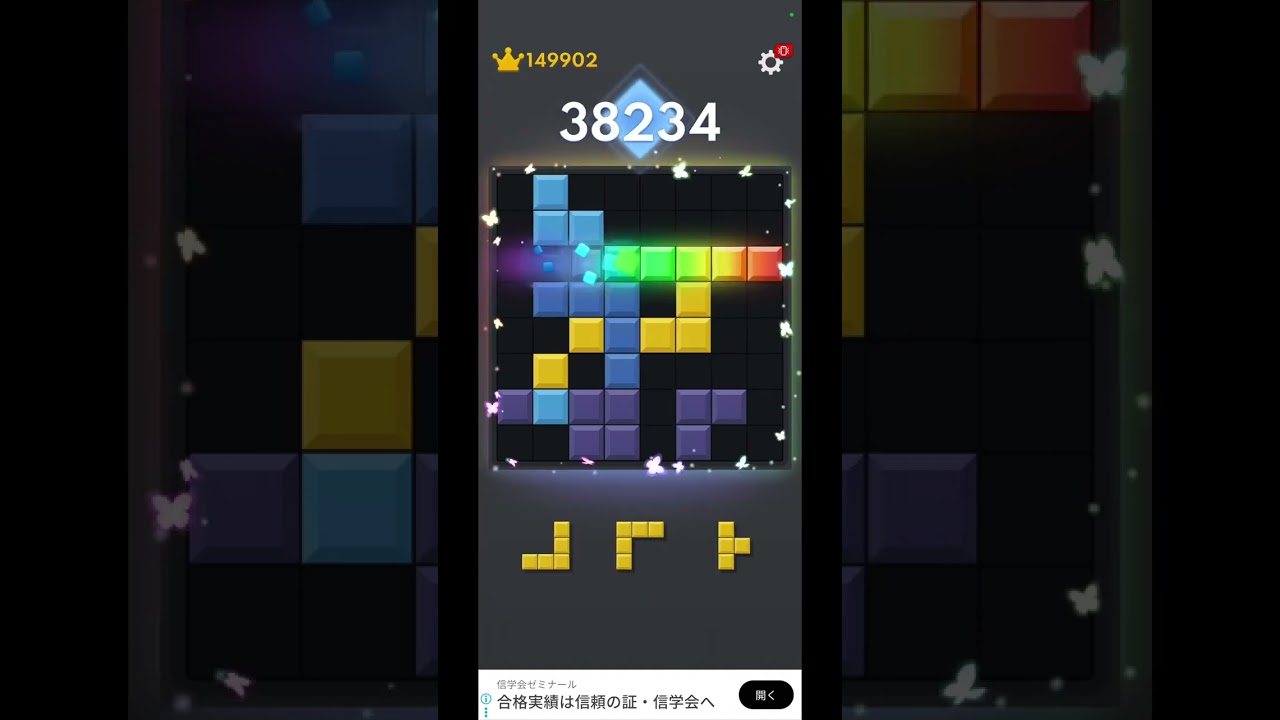普段一切喋らない男の黙々ブロックブラスト🧱
