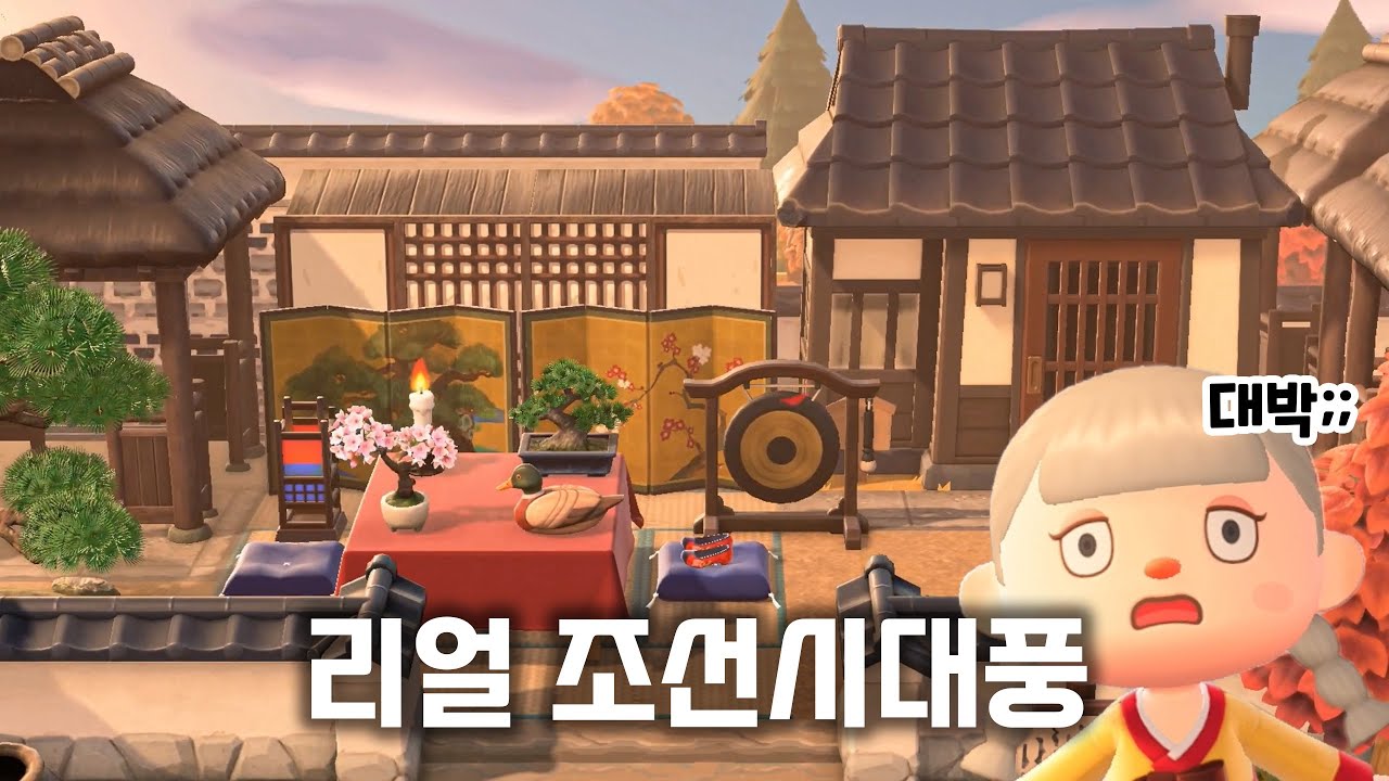 새로운 섬꾸 장르가 나왔다고 해서 찾아가봤더니.. (진짜 미쳤음)