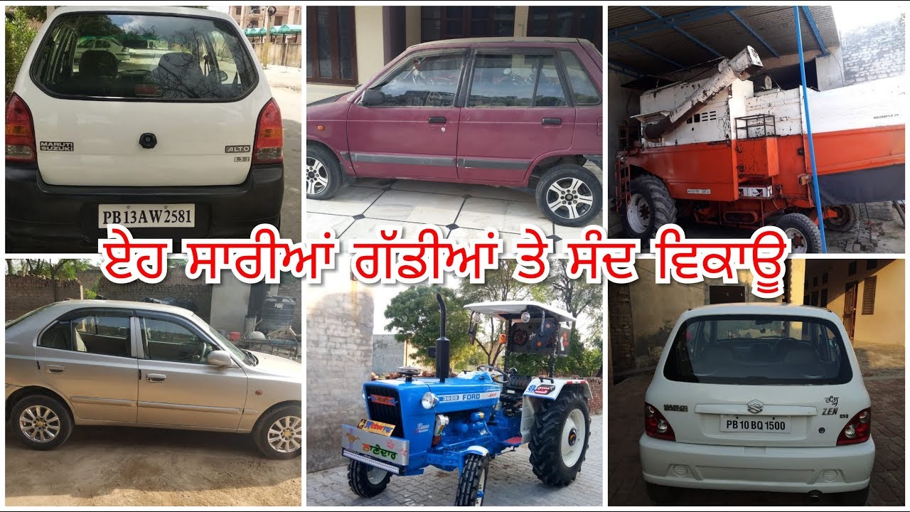 Maruti 800 / Maruti Zen Diesel /Maruti Alto Lxi /Hyundai Accent /Modify Ford 3600 /Dashmesh Combine