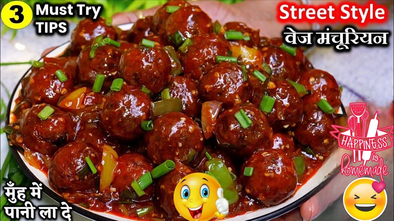 🔥 होटल से भी ज़्यादा टेस्टी मंचूरियन 😋 | Easy Cabbage Manchurian Recipe | Veg