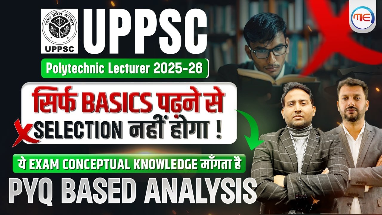 How to Crack UPPSC Polytechnic Lecturer 2025? | Deep Conceptual vs. Basics Knowledge | Full Roadmap
