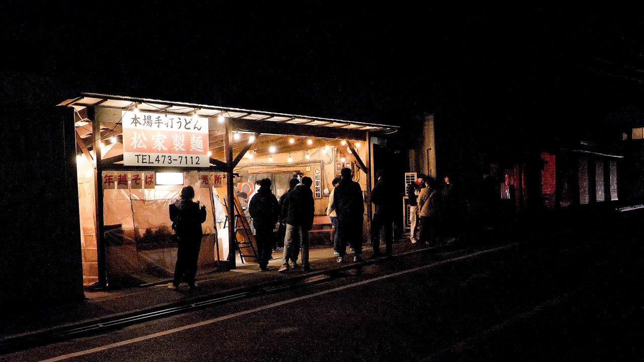 たった１日で１万５０００食が完売する深夜１０時から始まる日本のうどんそば屋に密着！